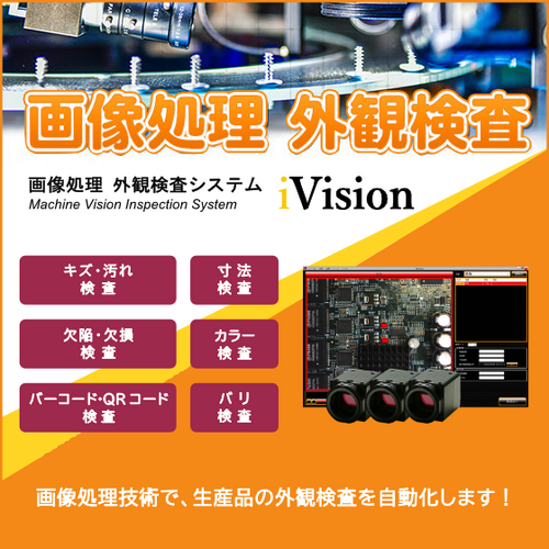 株式会社エーディーディー