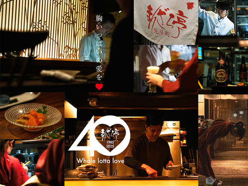 株式会社ステップ