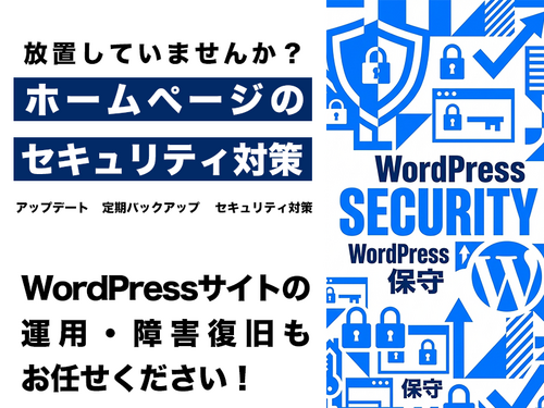 株式会社エイト