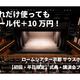 ロームシアター京都 (公益財団法人京都市音楽芸術文化振興財団)