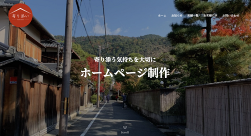 YORISOI