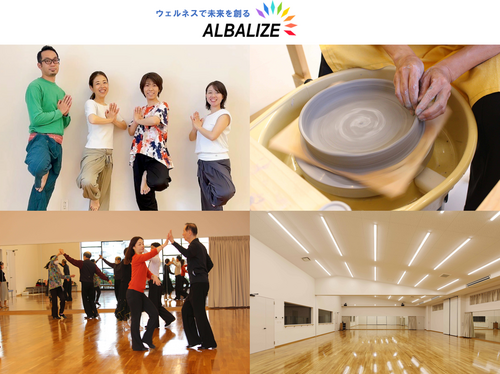 ALBALIZE (運営会社：大槻工業株式会社)
