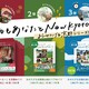 柿本商事株式会社