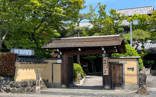 京都嵐山「 花のいえ」 (公立学校共済組合嵐山保養所)