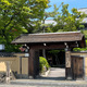 京都嵐山「 花のいえ」 (公立学校共済組合嵐山保養所)
