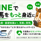 株式会社OFFICE SAWAMURA