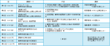 260703画像1.png