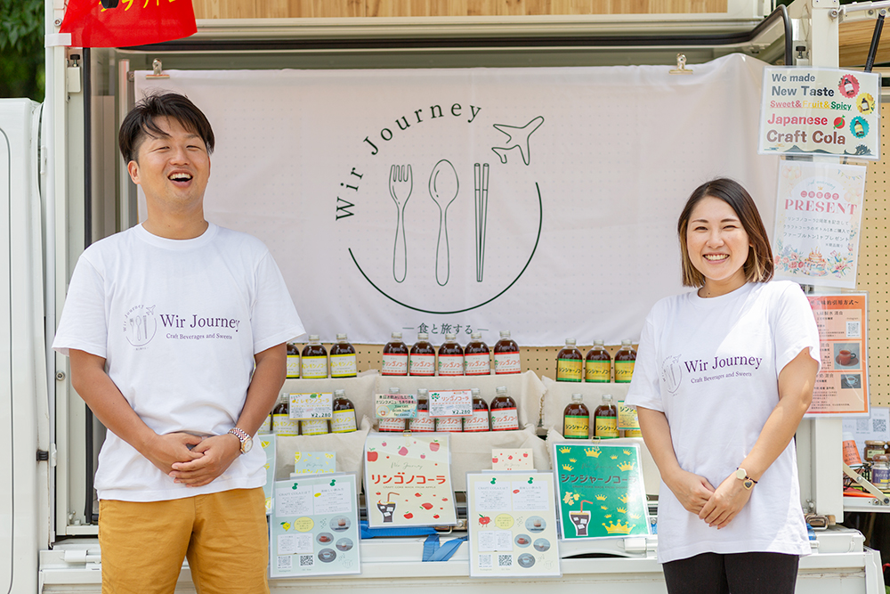 京都クラフトドリンクメーカー Wir Journey2