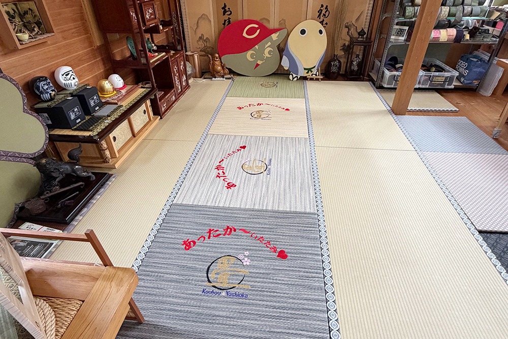 有限会社畳工房ヨシオカ2