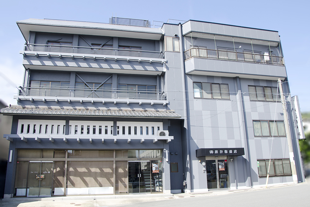 株式会社 熊谷聡商店2