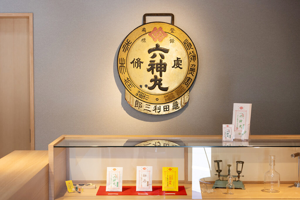 株式会社亀田利三郎薬舗2