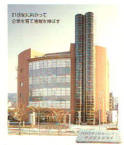 舞鶴商工会議所の外観
