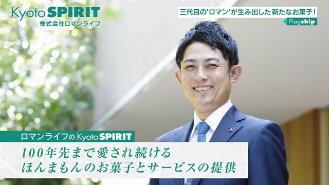 第1回 放送Flagshipサムネイル