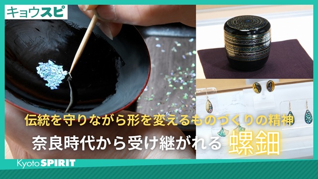 最新放送_キョウスピ