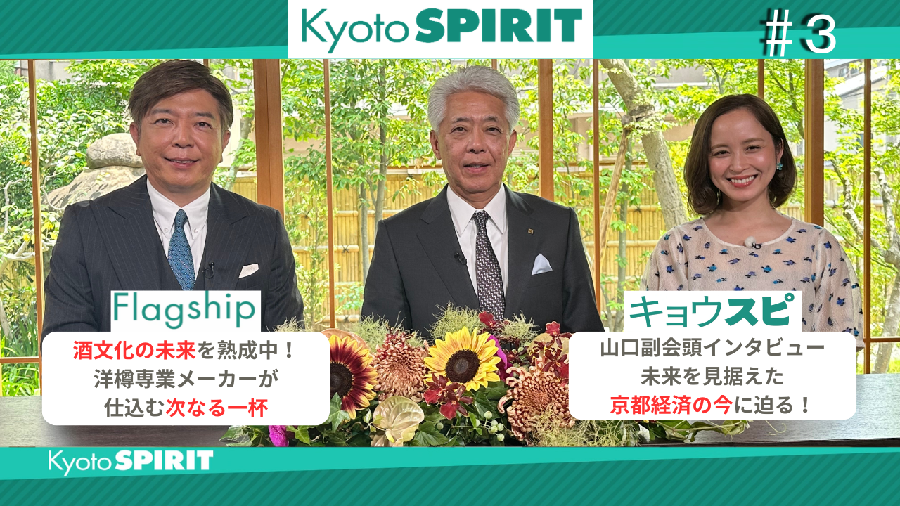 次回番組紹介 サムネイル